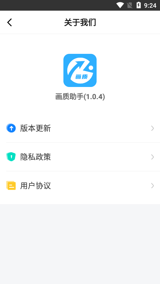 极速cn画质