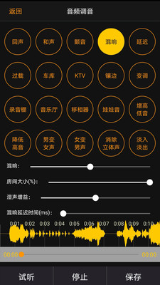 小米音色