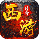 烈火骑士 1.0.2