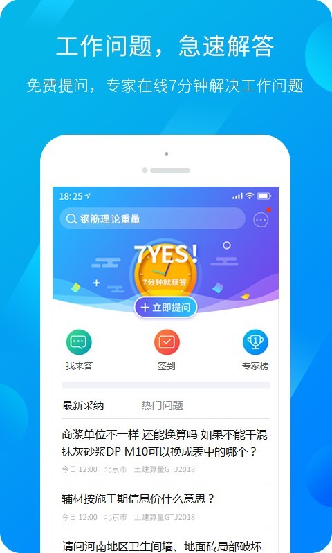 美宿云公寓管理
