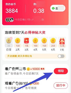 鸿运乐看