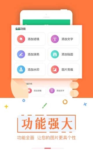 截图宝 截图宝