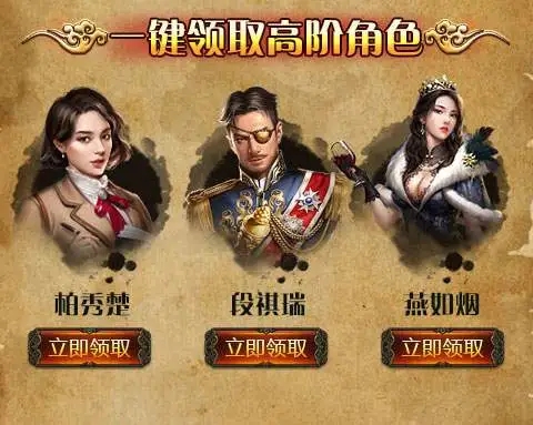 我是大将军之潜伏 我是大将军之潜伏