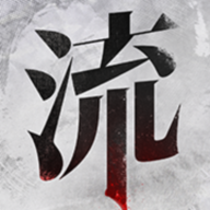 流言侦探3.1.1免内购 1.1.1