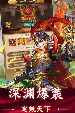 蛮荒领主