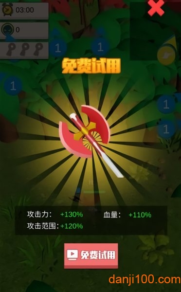 荒林乱斗
