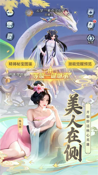 上古王冠