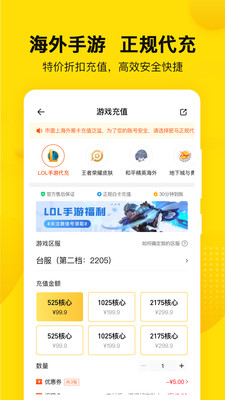 密马游戏交易
