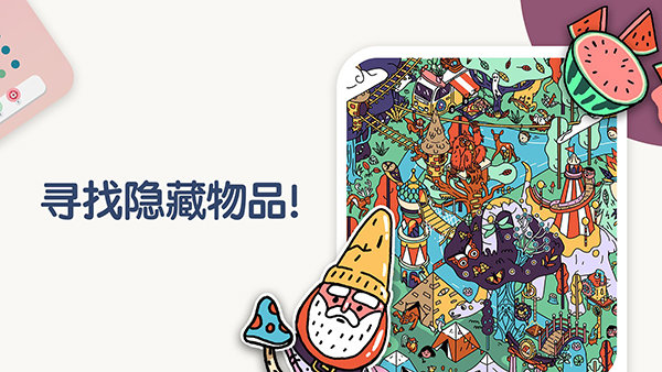 两点之间游戏