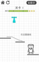 物理划线引流