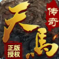 天马传奇 1.1.0
