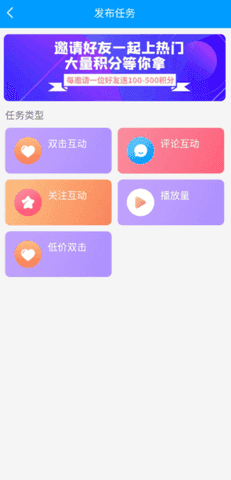 红人阁点赞(红人阁互赞)