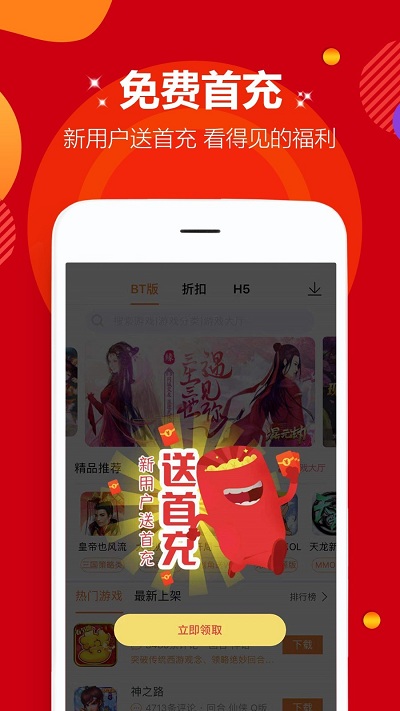 870游戏