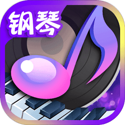 钢琴节奏大师 7.09