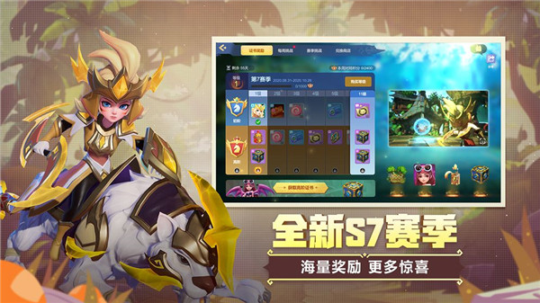 多多自走棋 多多自走棋