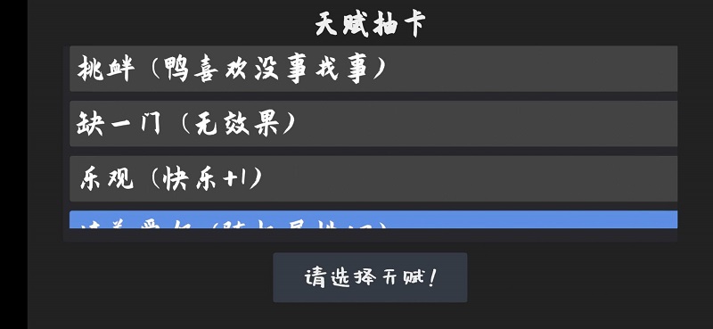 Life Goes On 中文版 Life Goes On 中文版