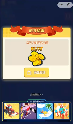 王牌飞行员