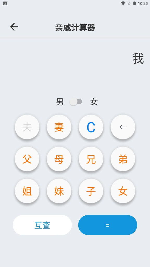 esc模拟社恐快逃