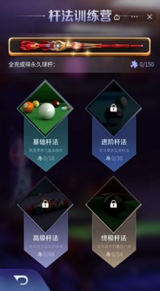 万宁台球 万宁台球