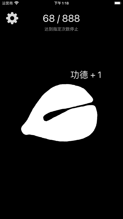木鱼(wooden fish)