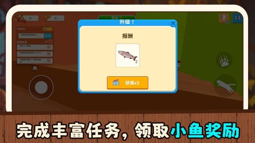 宠物爱捣乱 宠物爱捣乱