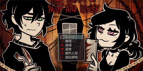 安迪和莱莉的棺材汉化补丁