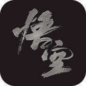 黑神话悟空隐藏BOSS存档 v1.0