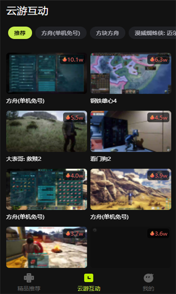 鲸云漫游