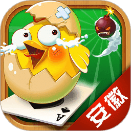 安徽掼蛋边锋游戏大厅手机版 v1.0.6