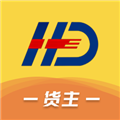 货当当货主 2.0.3