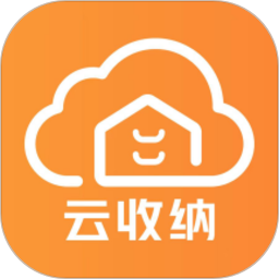 云收纳 v1.6.1