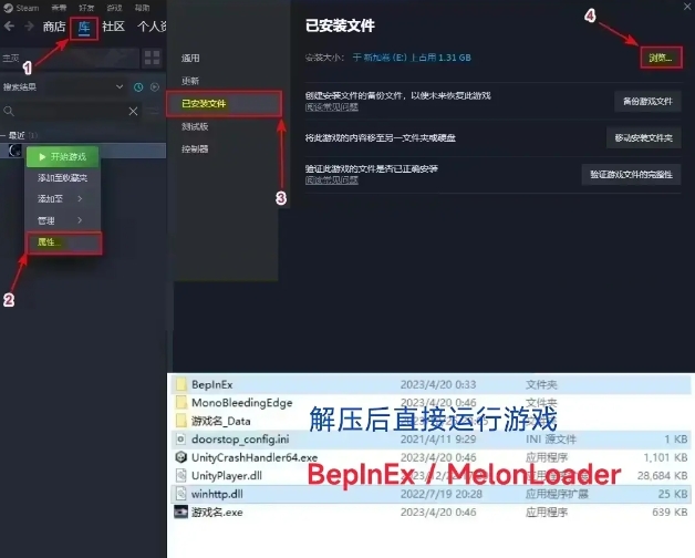 会动的模型汉化补丁