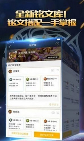 王者免费领取点券8888