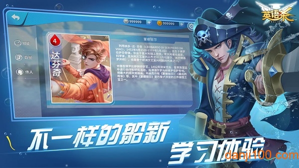 英语杀