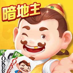 途游斗地主(旧版本) v5.14