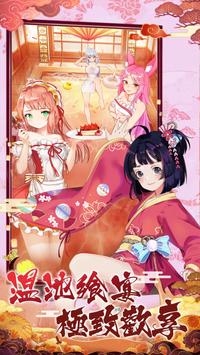 放置美少女 放置美少女