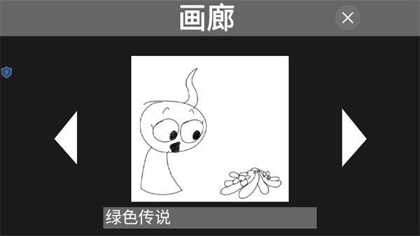节奏盒子魔性