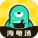 心跳海龟汤 2.3.0