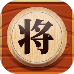 象棋残局对弈 1.1.6