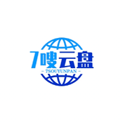 七嗖云盘 v1.0