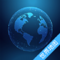 奥维世界地图 v3.6.6