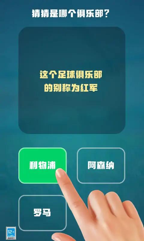 全民冠军 全民冠军