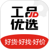 工品优选 v2.20.0
