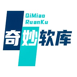 奇妙软库 1.0.0