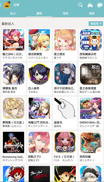 qoo最新版
