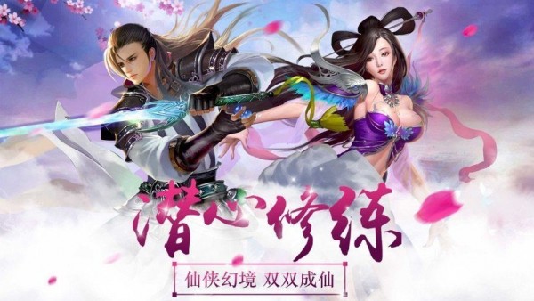 剑魔弑仙 剑魔弑仙