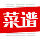 菜谱大全 v3.6