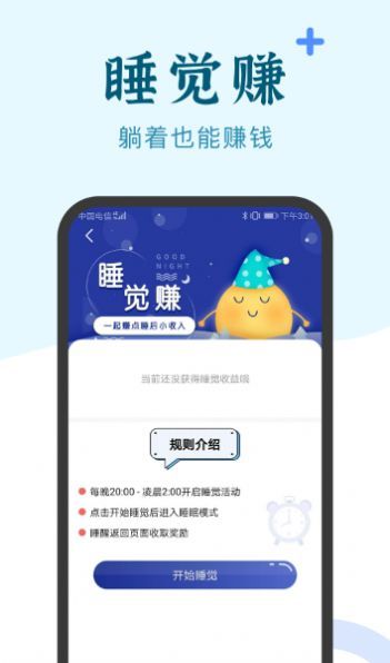 热力地图