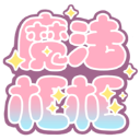 魔法框框 1.1.2