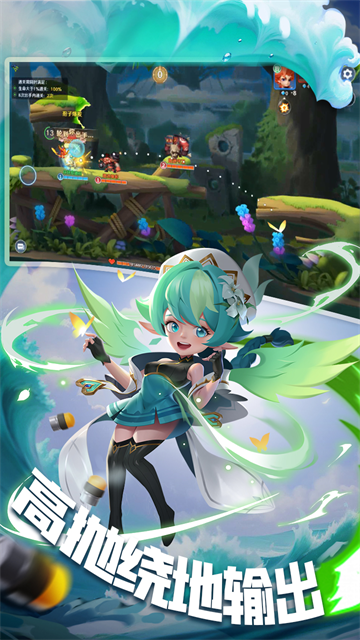 弹弹奇妙冒险
